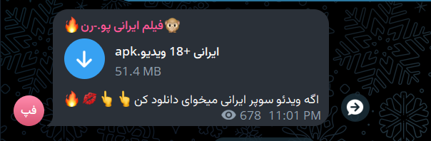 A message in telegram with اگه ویدئو سوپر ایرانی میخوای دانلود کن discription